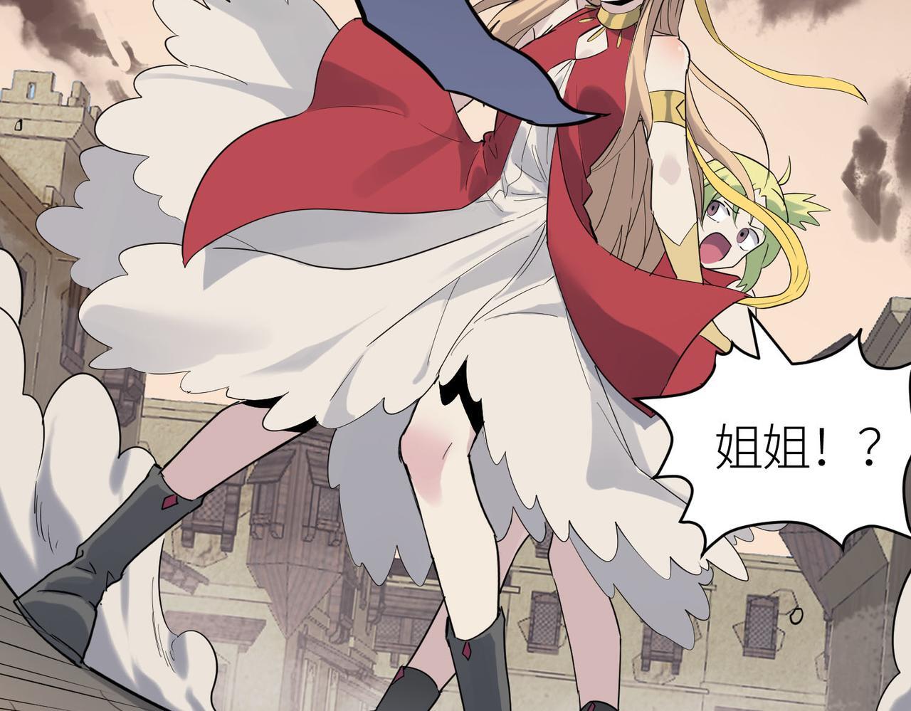 第77话 刑天族129