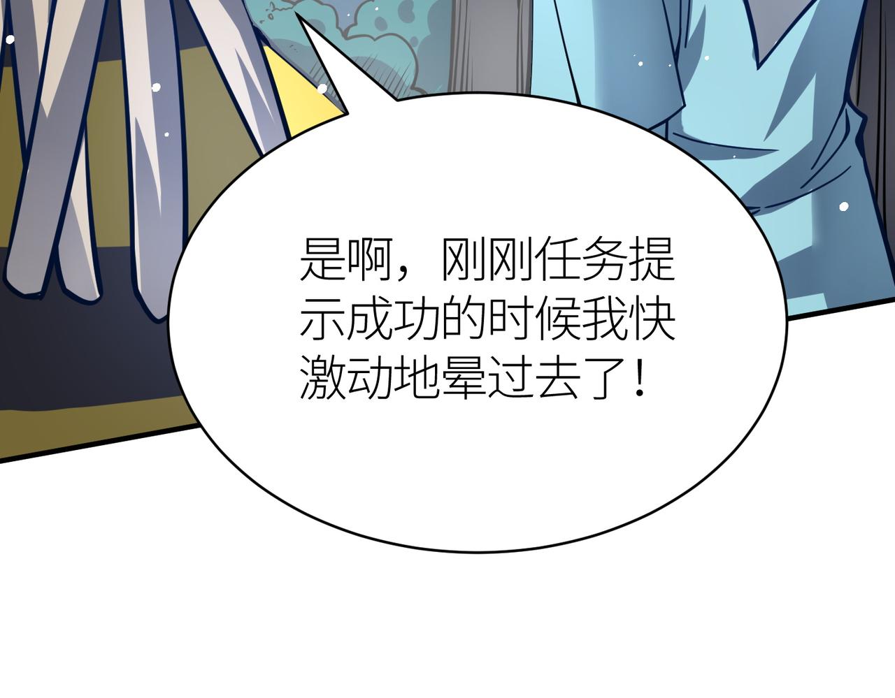 第27话 天罚！130