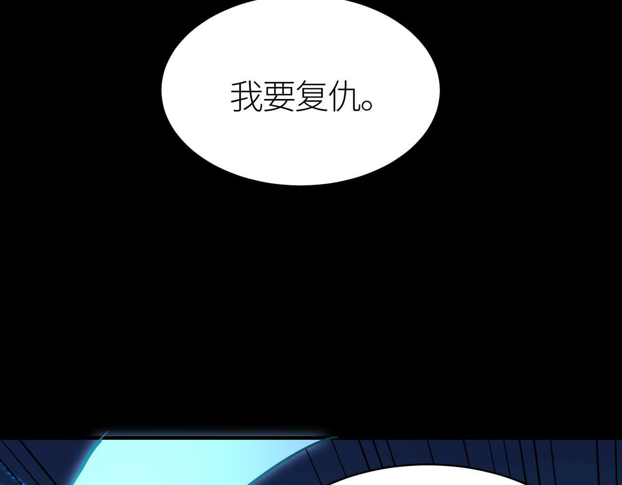 第53话 等待千年的机会！202