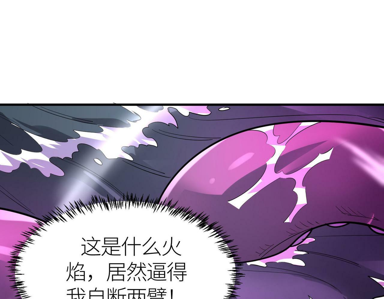 第68话 我爱烤章鱼！159