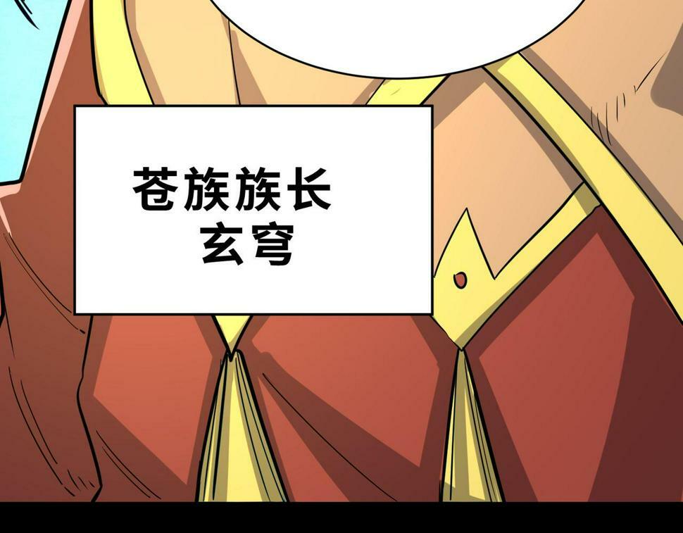 第46话 守护者的阴谋190