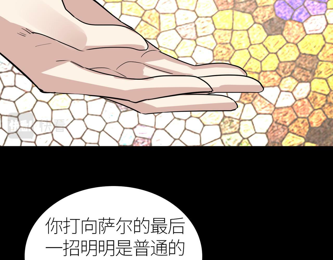 第55话 大围杀11