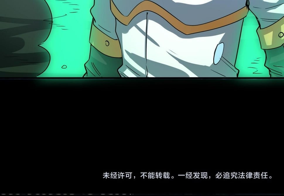第49话 热武器，就这？213
