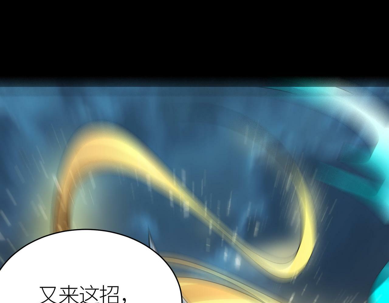 第58话 千年恩怨207