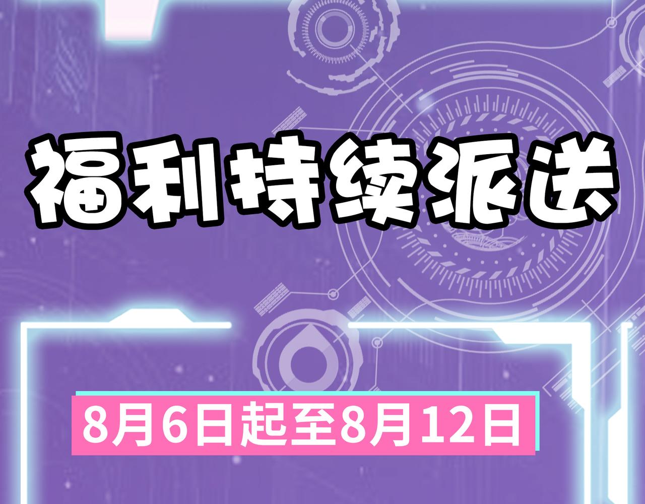 第7话 与狼共舞！212
