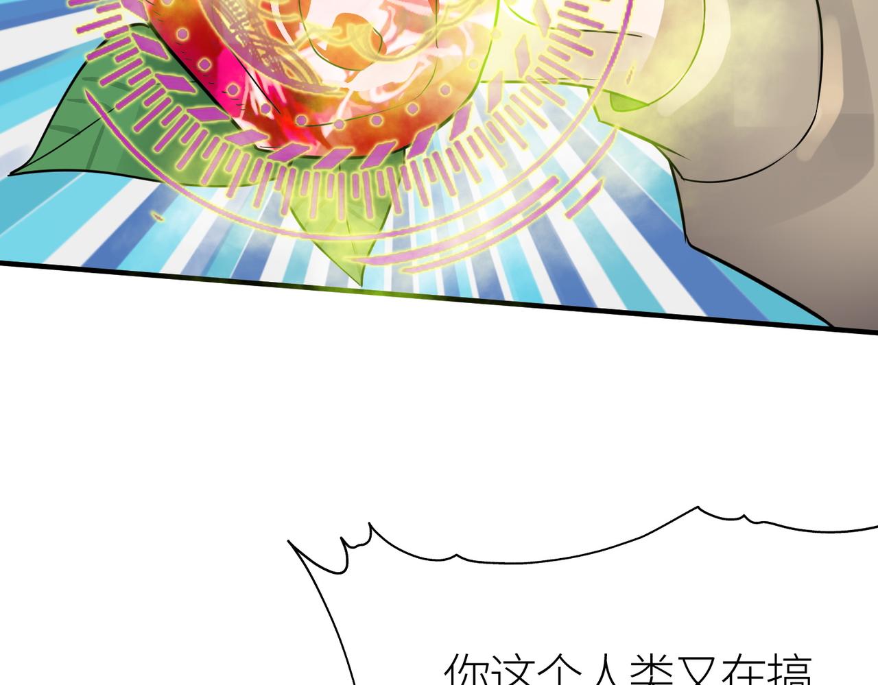 第17话 地狱火燃尽一切！136
