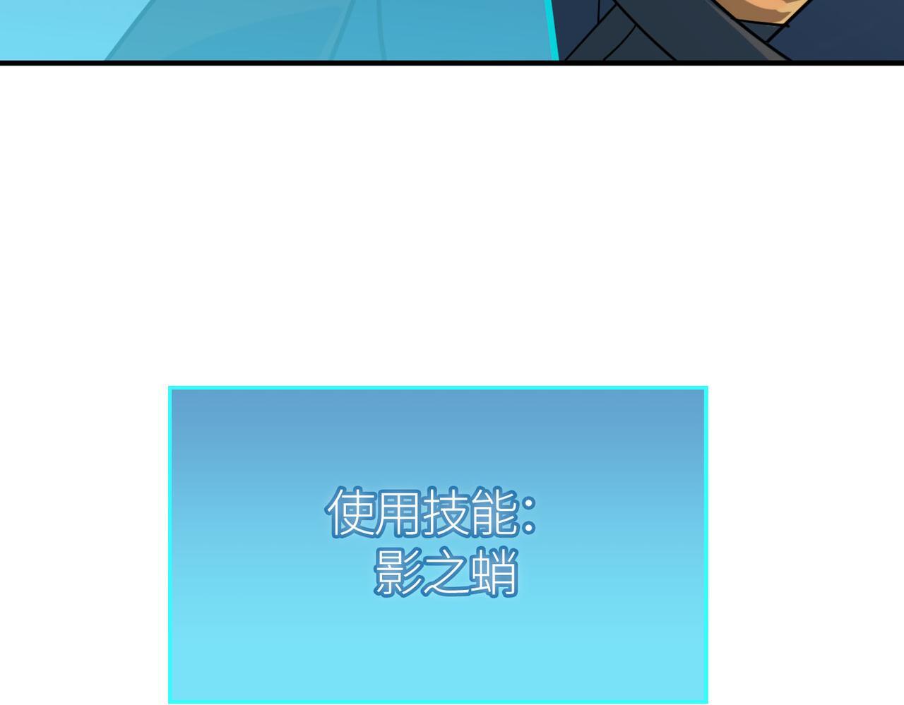第69话 复活的期望！59