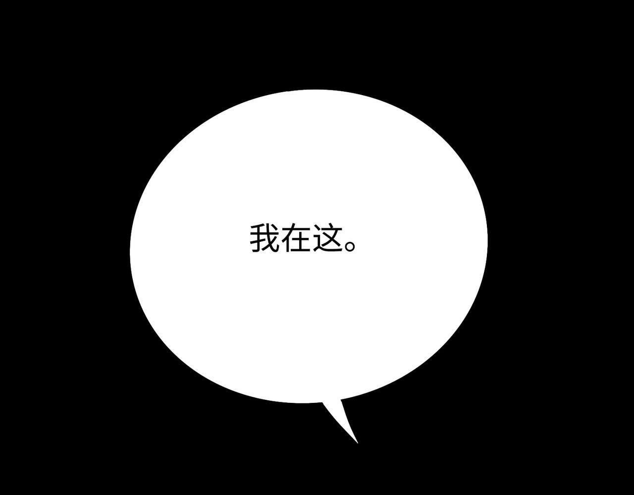 第61话 为什么叫我龙祖？173