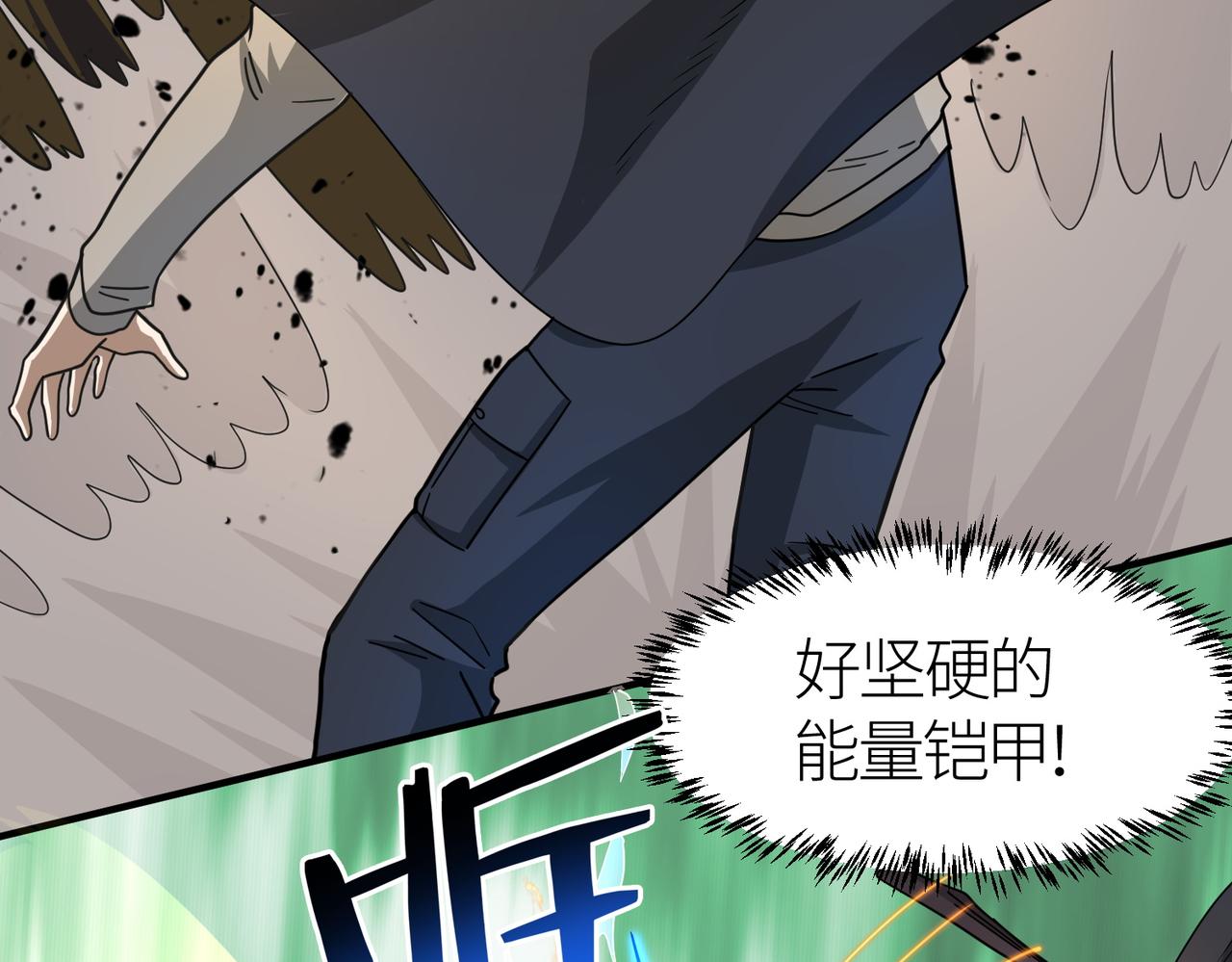 第16话 象王！敢不敢来一场男人大战！143