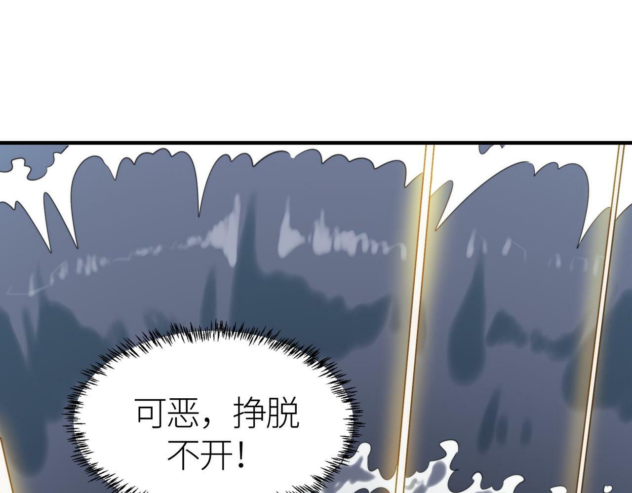 第67话 半神凶兽！170