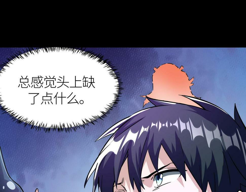第47话 回到蓝星194