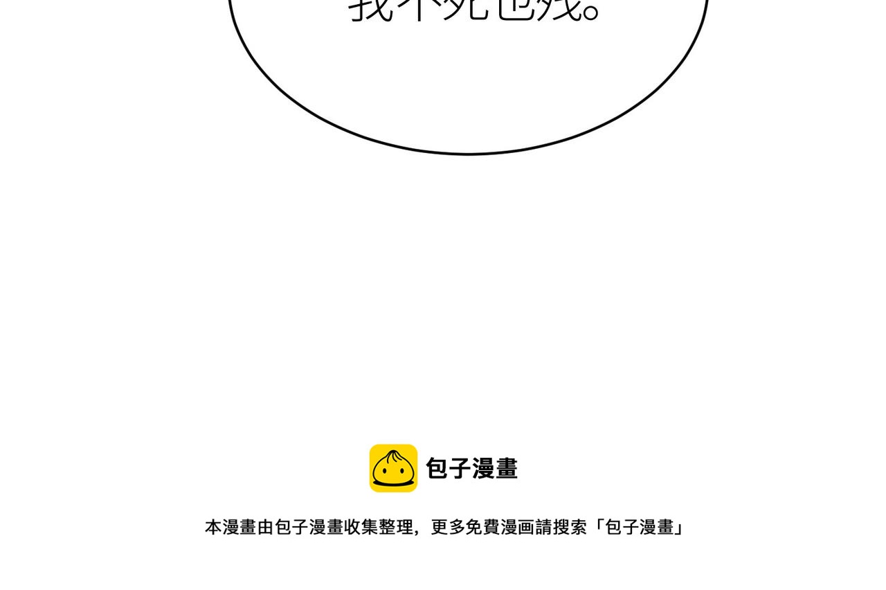 第21话 攻略蚁穴147