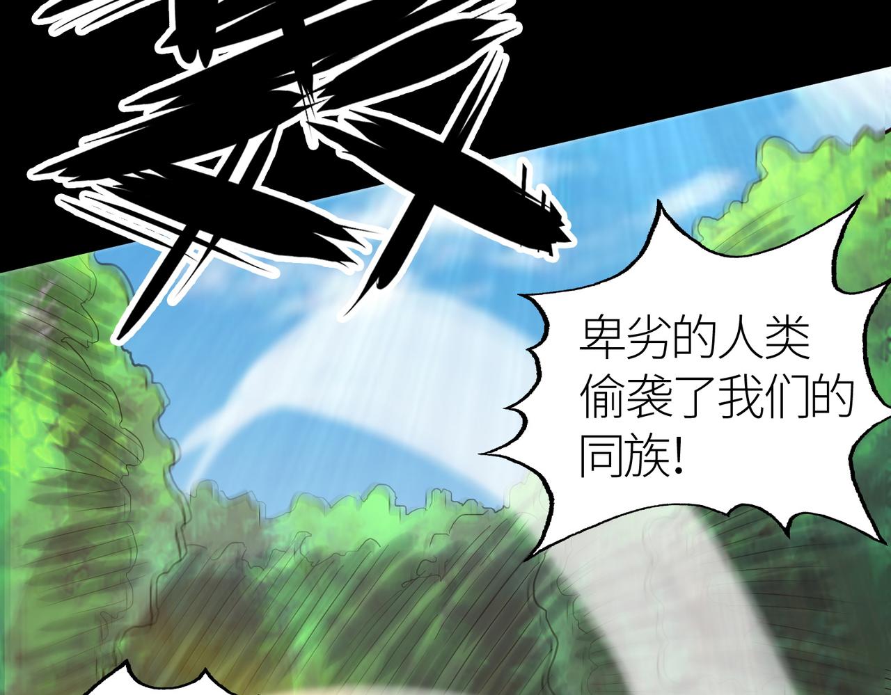 第15话 王的祝福！33