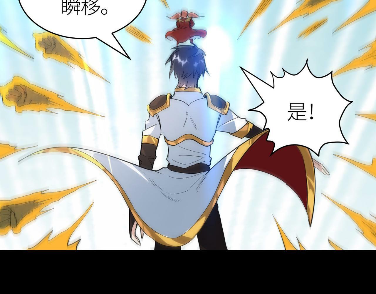 第60话 什么是极限？！63