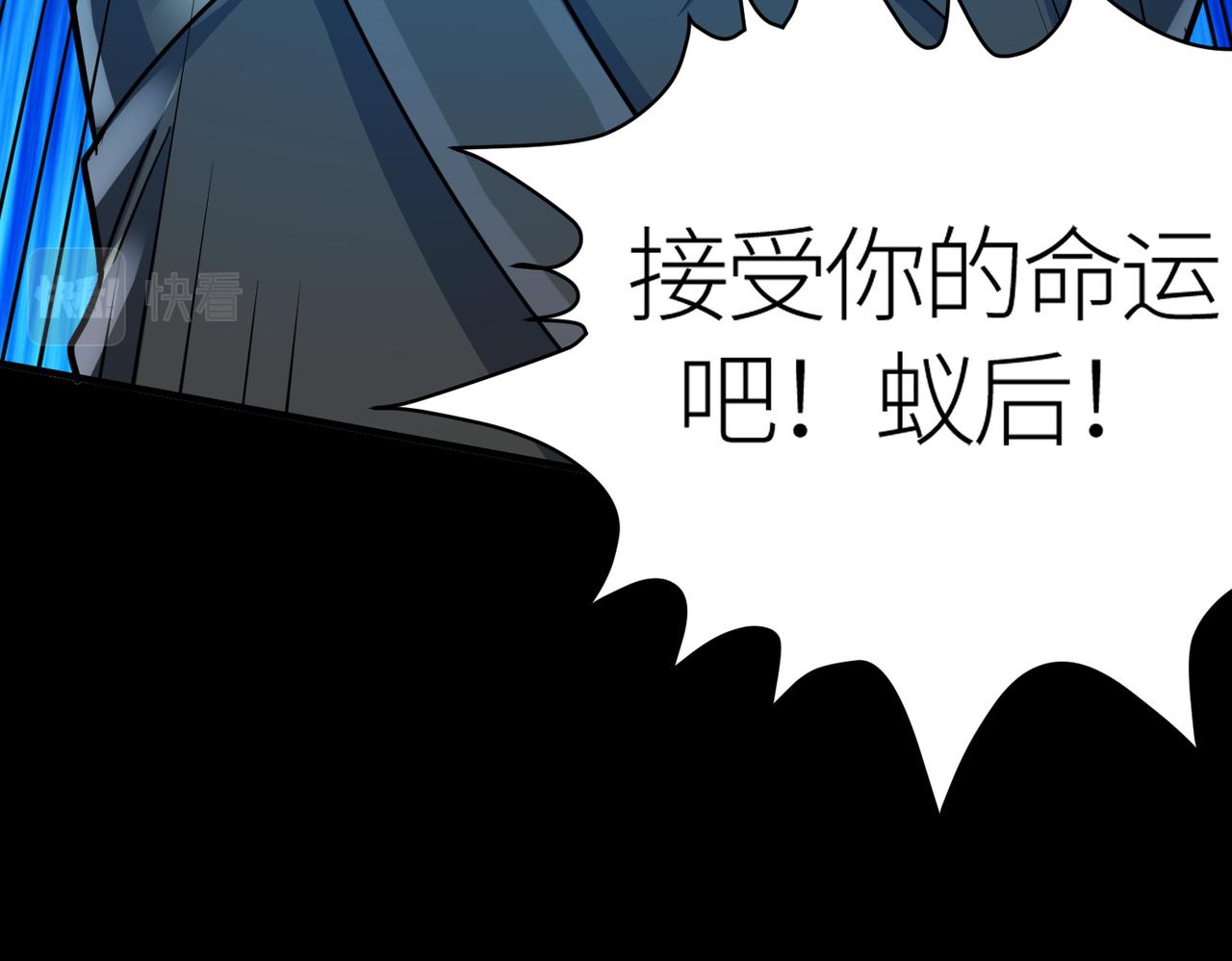 第22话 斩！54