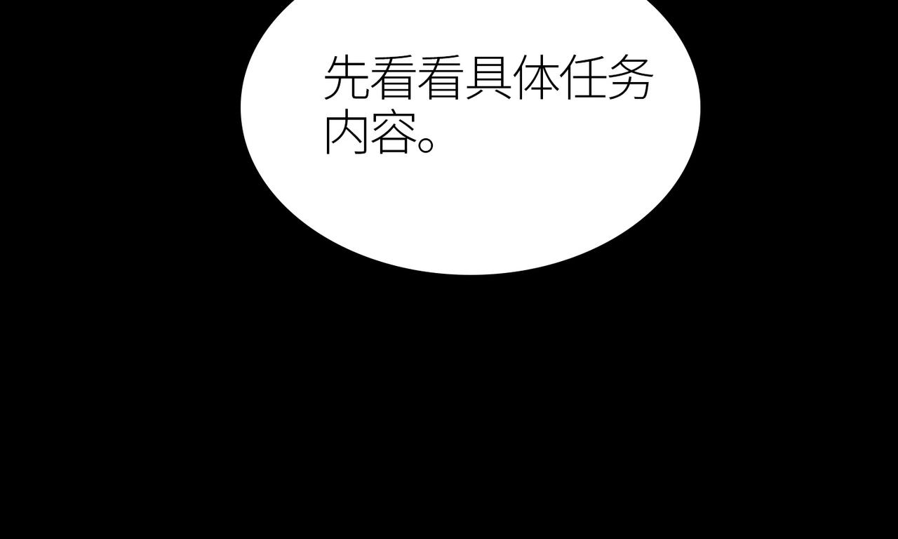 第23话 未来的村长22