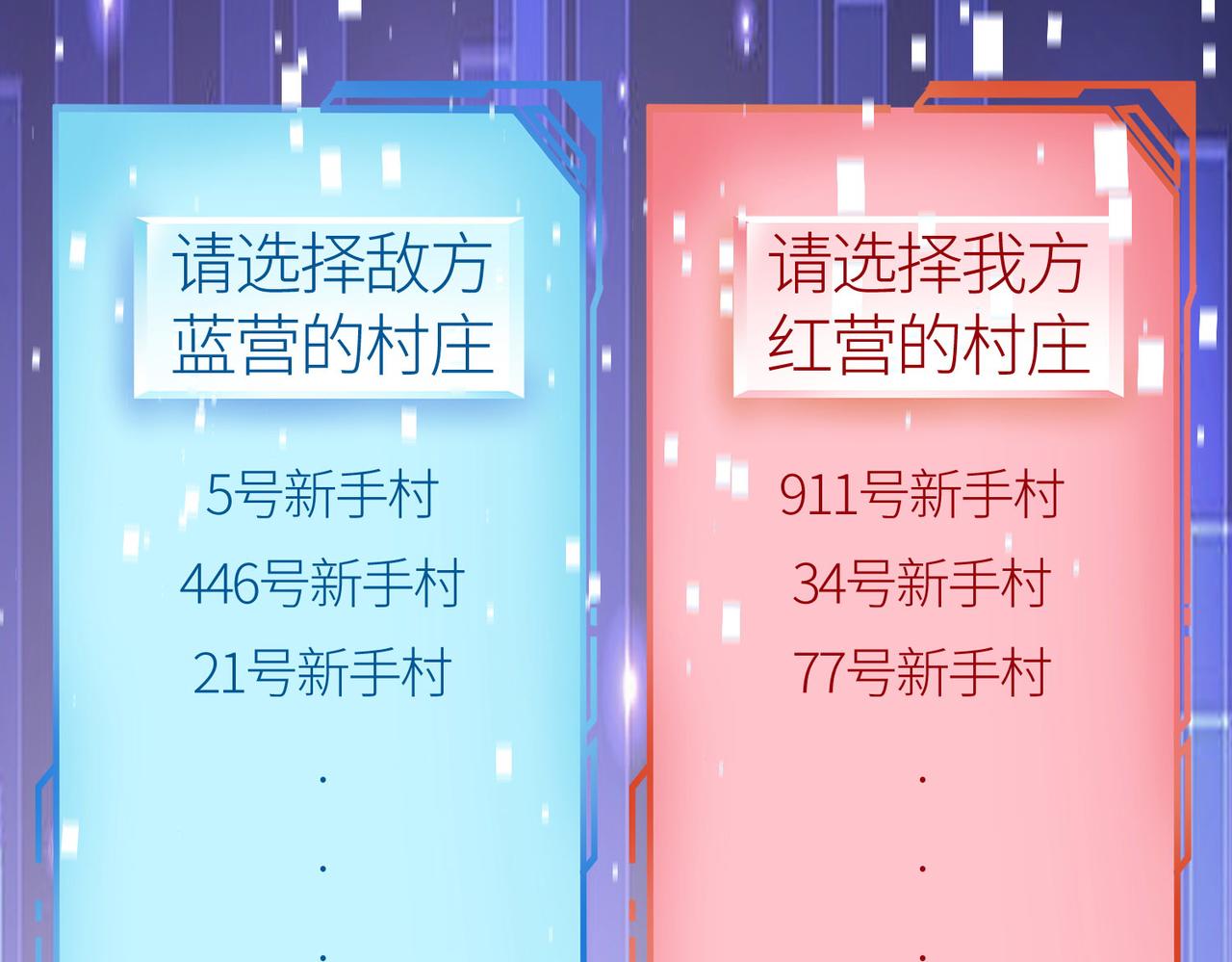 第19话 无“毒”不丈夫！31