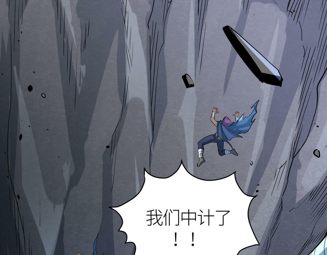 第56话 是时候祭出大杀招了！116