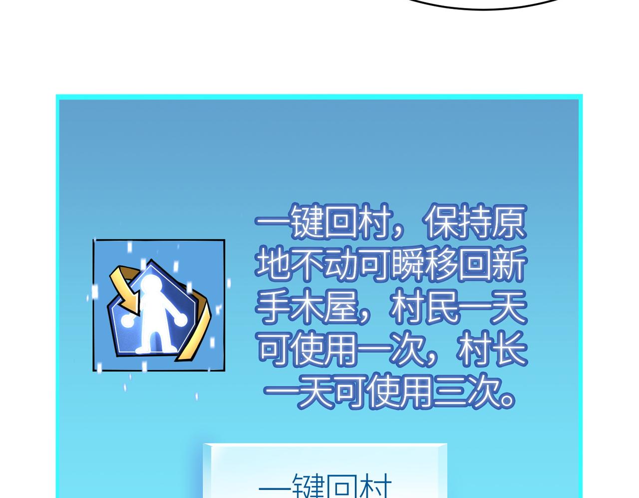 第27话 天罚！180