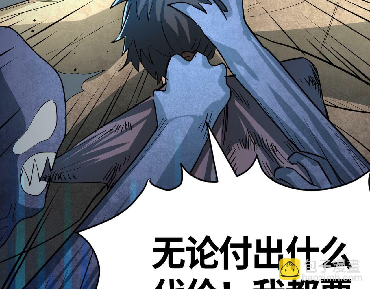 第54话 战士！9
