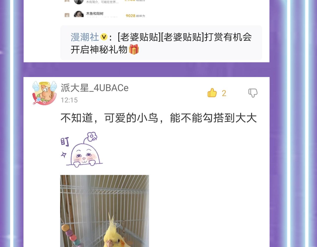 第17话 地狱火燃尽一切！202