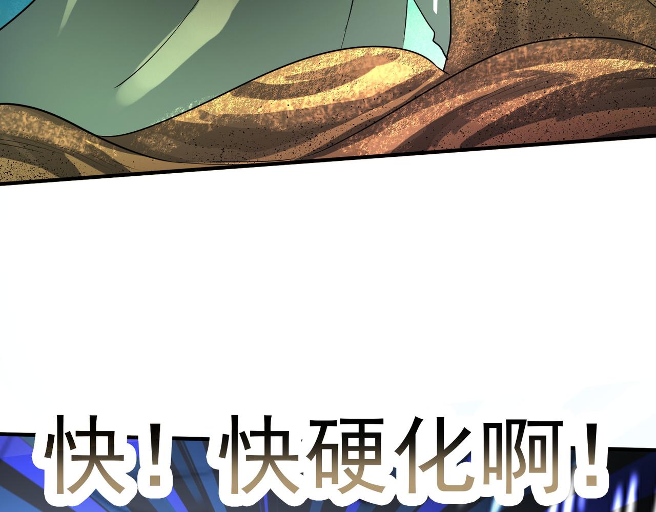 第17话 地狱火燃尽一切！13