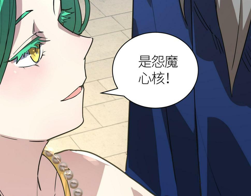 第46话 守护者的阴谋65