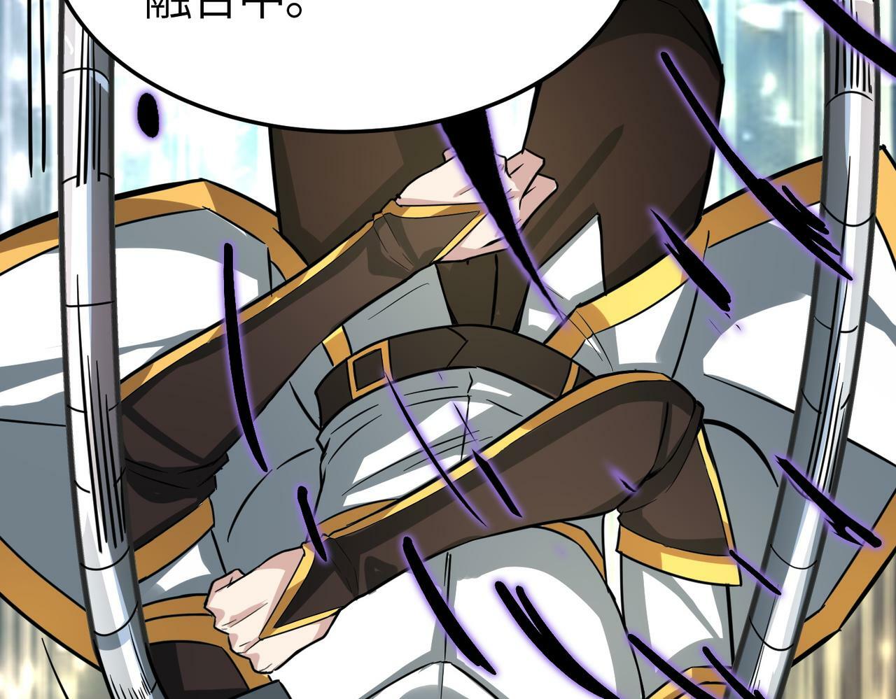 第51话 苍族涌动67