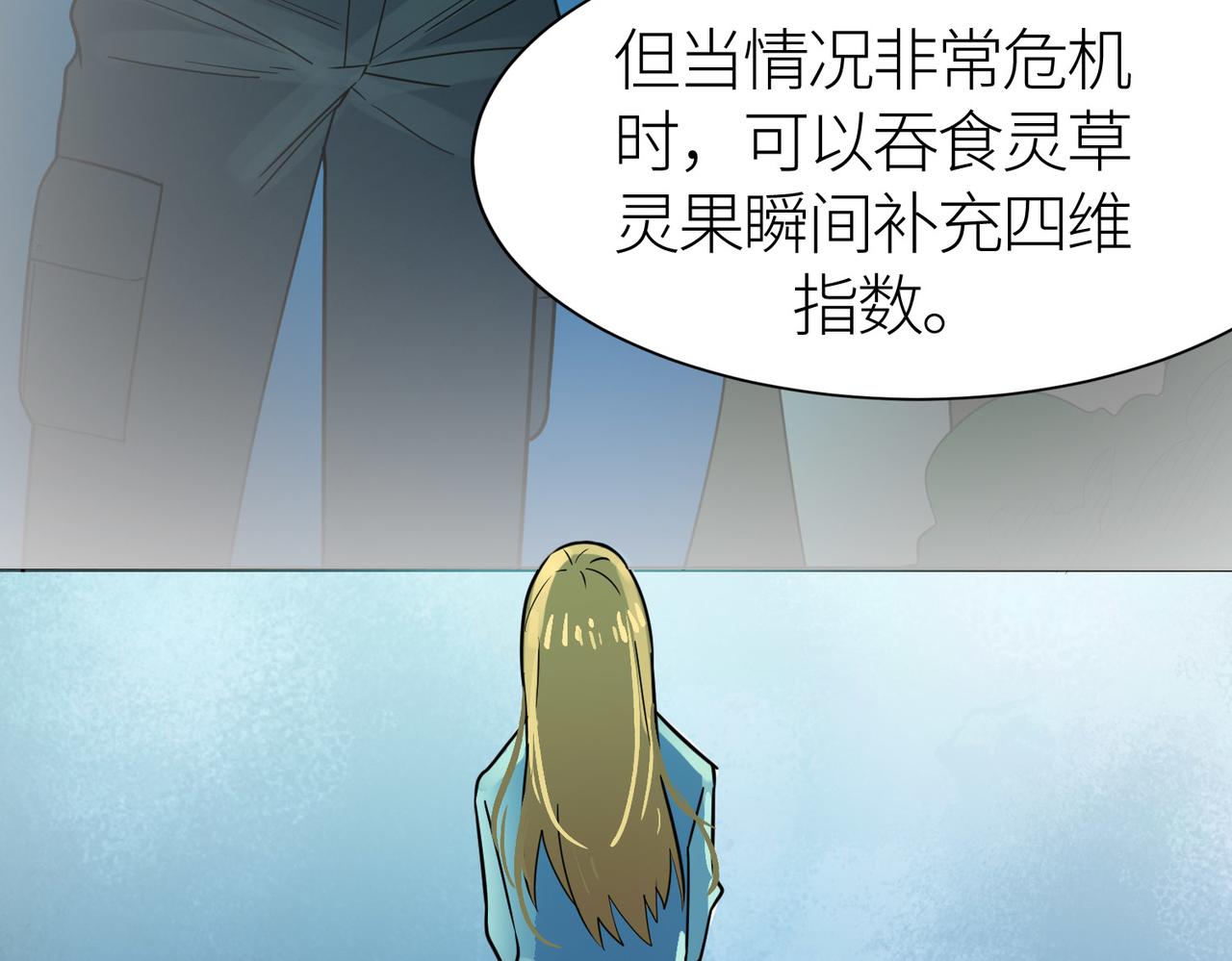 第17话 地狱火燃尽一切！115
