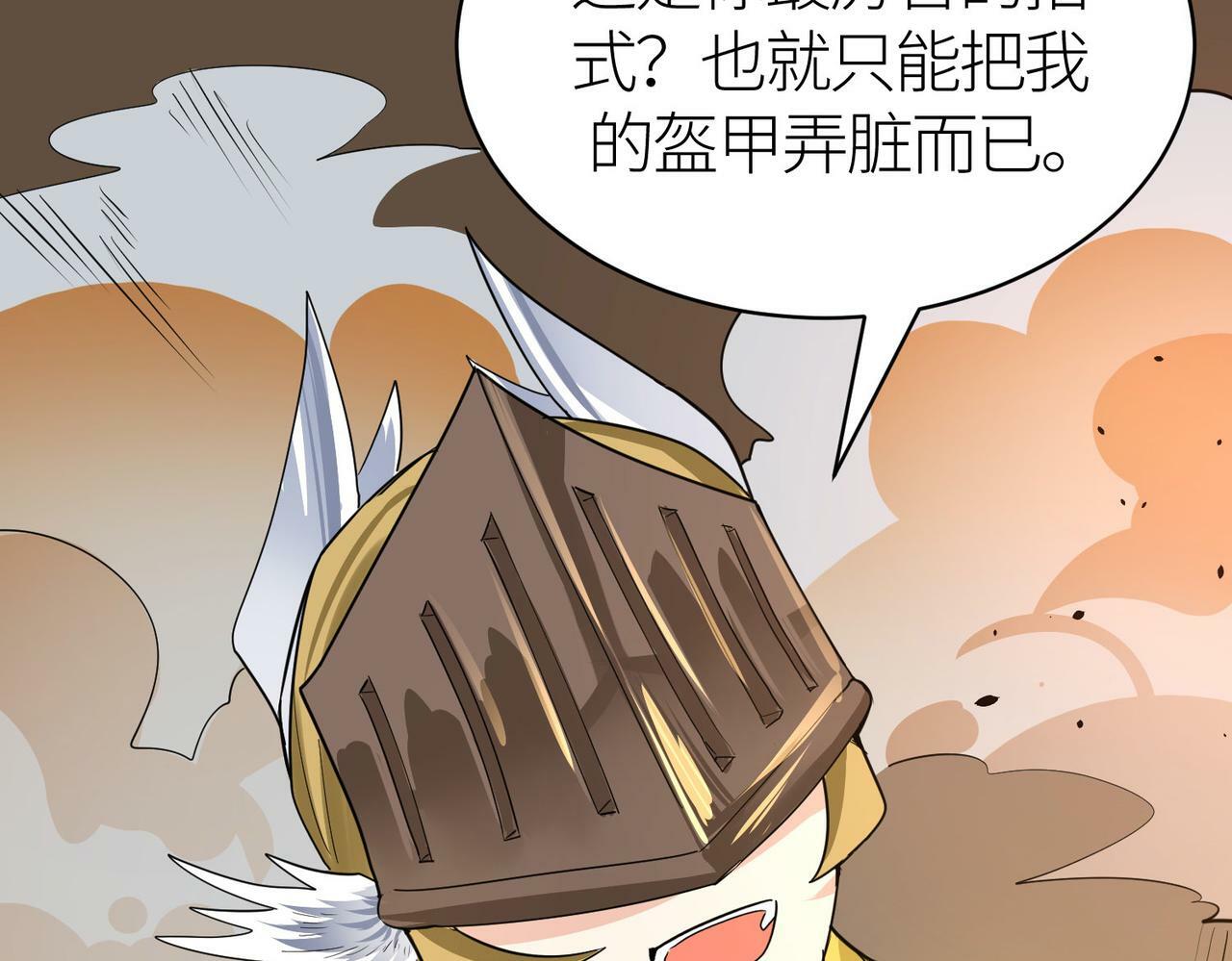 第57话 意外降临的…？！189