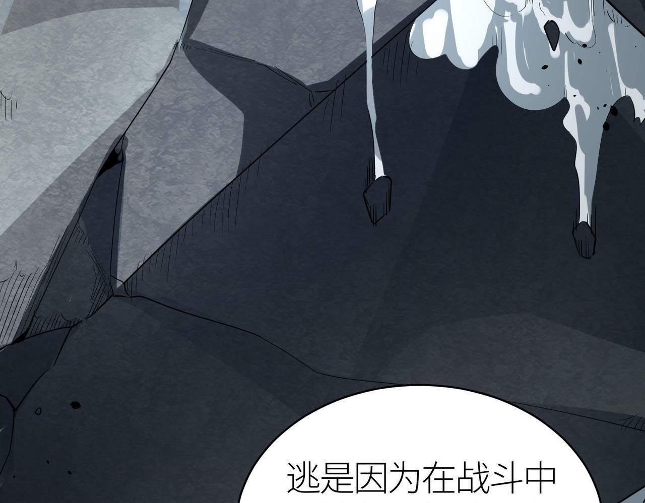第58话 千年恩怨180