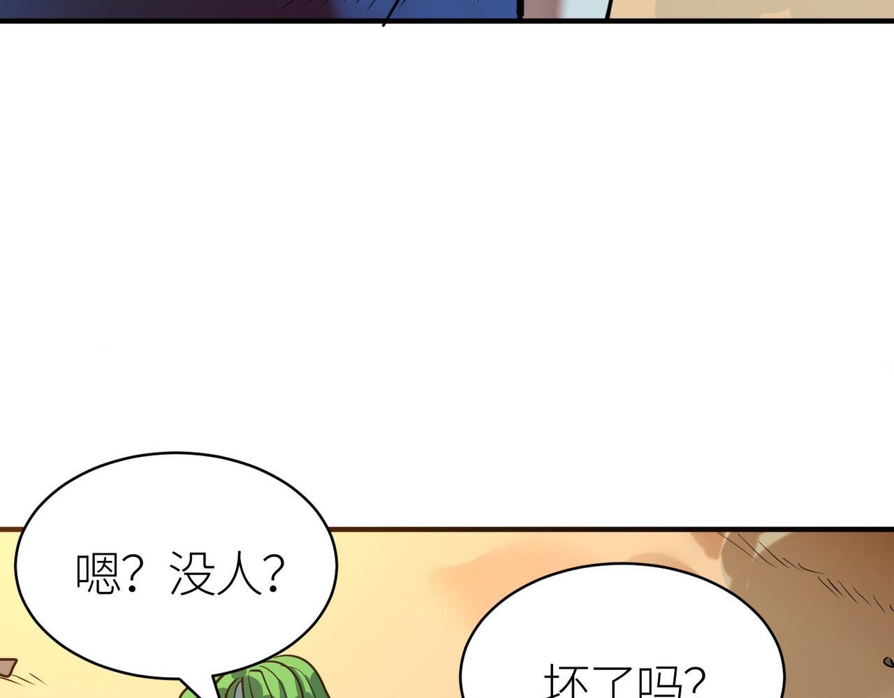 第69话 复活的期望！126