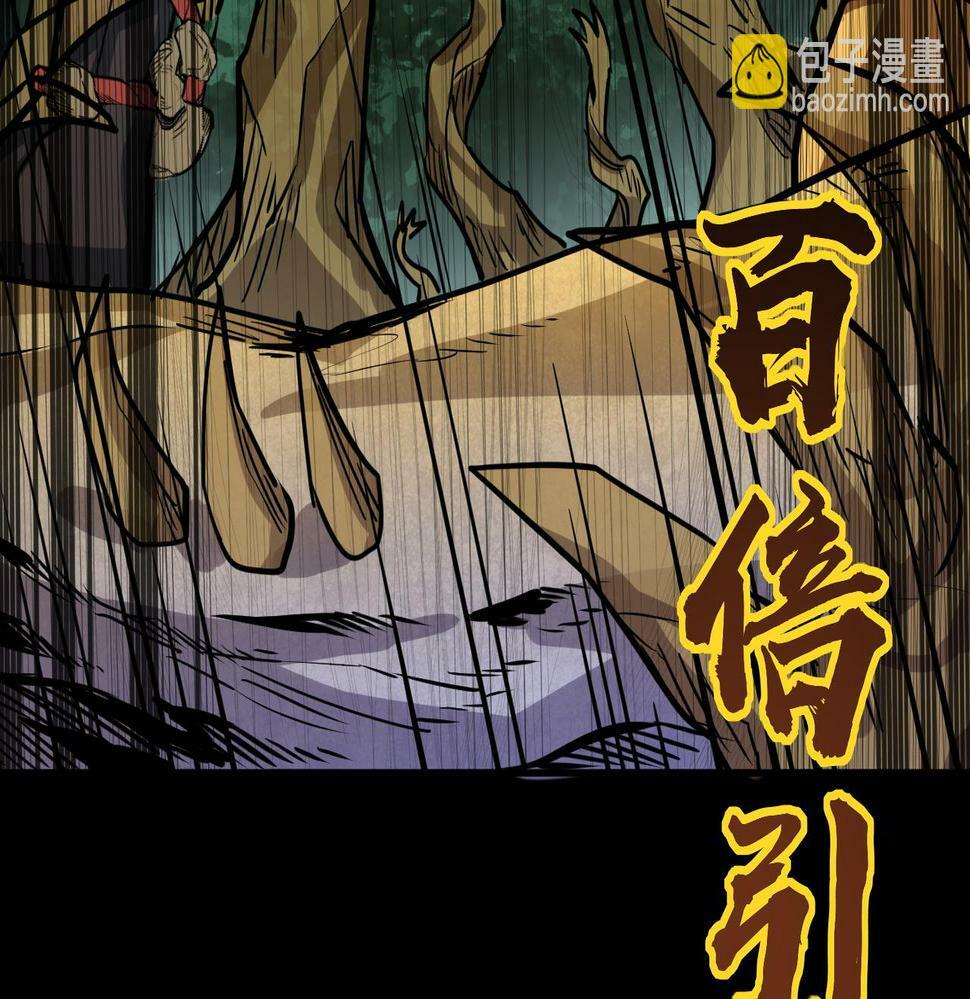 第44话 天地之力，恐怖如斯32