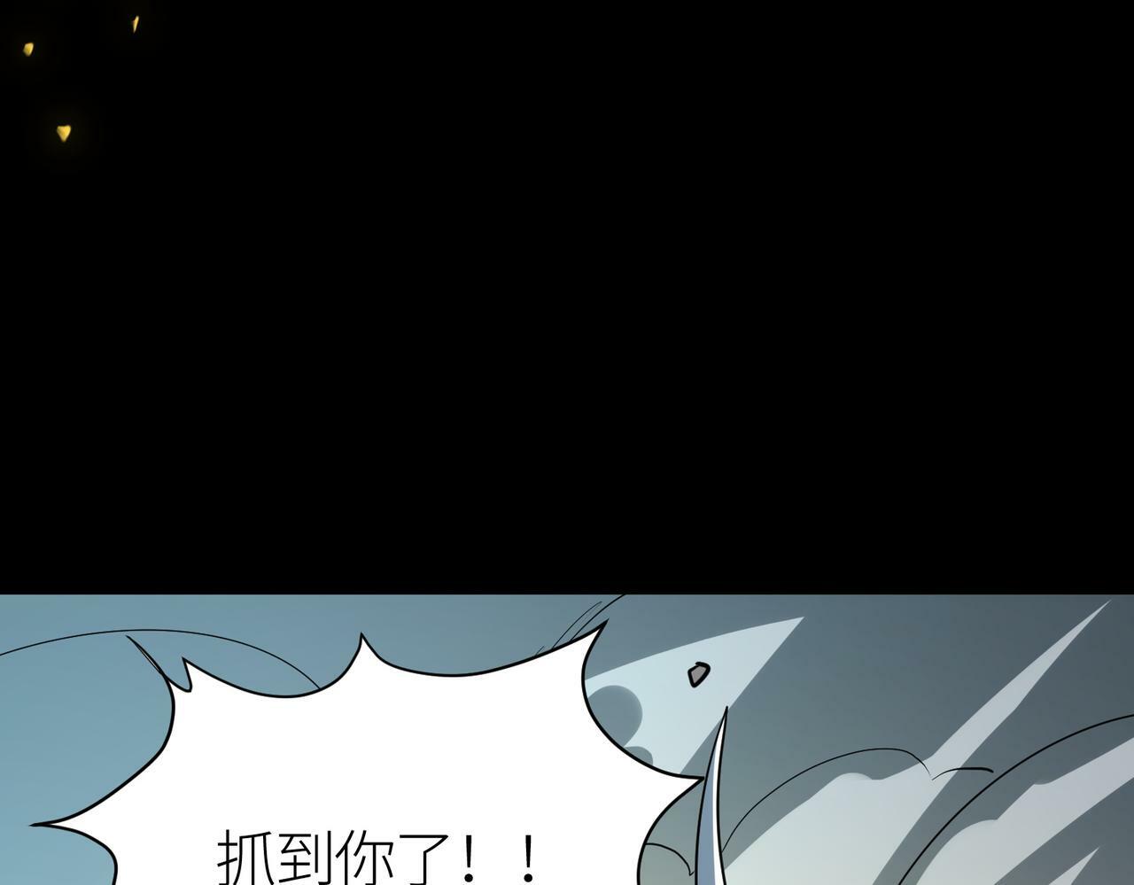 第59话 痛击灵魂13