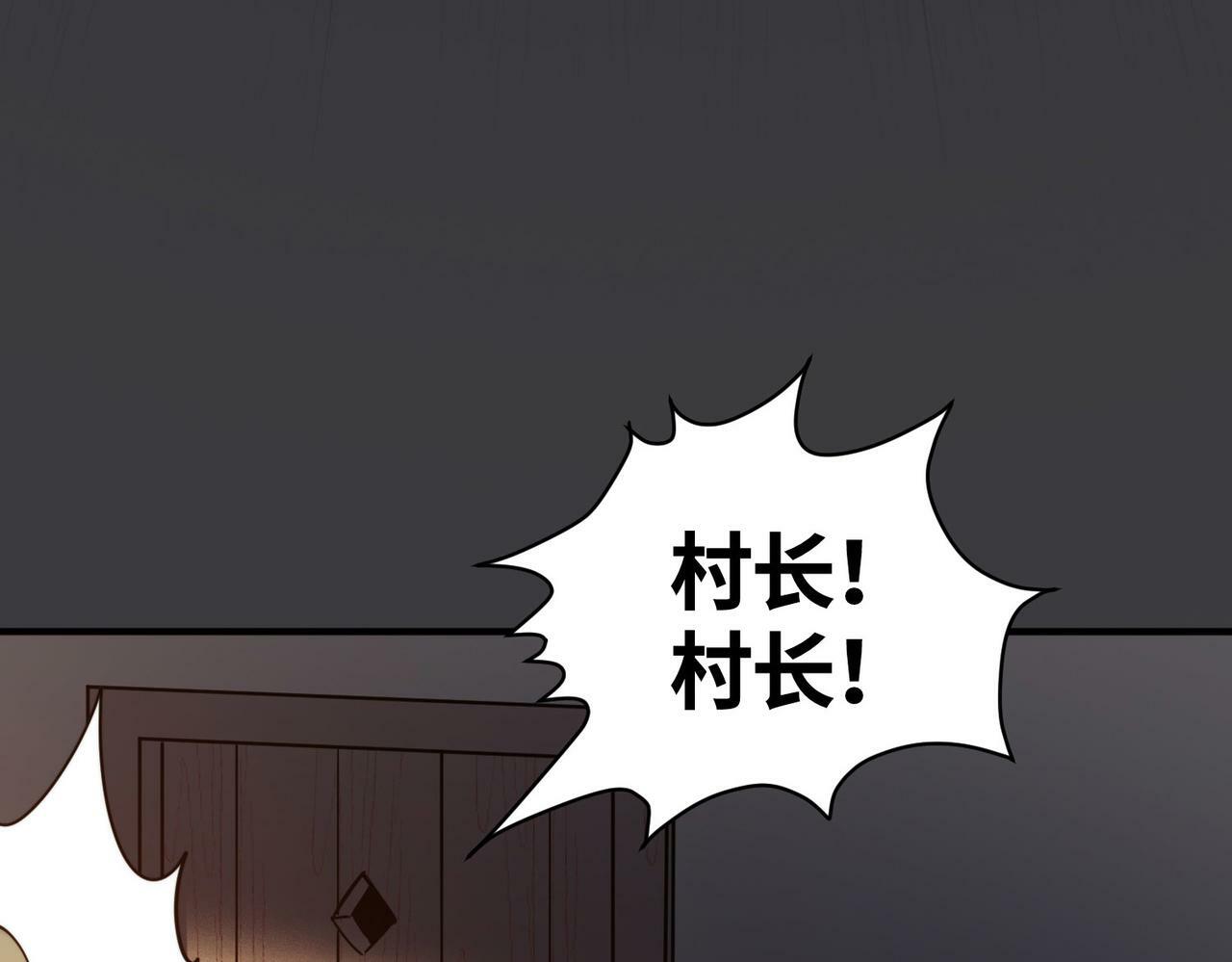 第65话 围城之战13