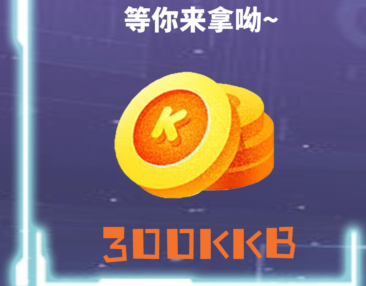 第15话 王的祝福！200