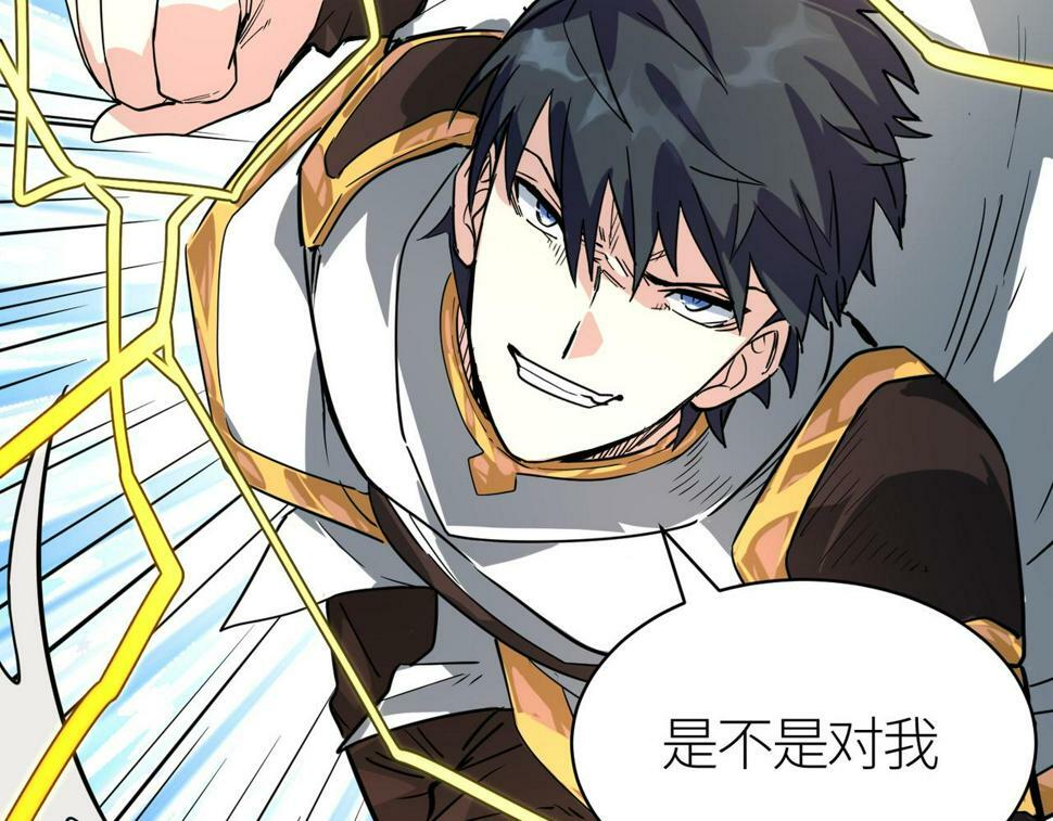第45 万象神殿95
