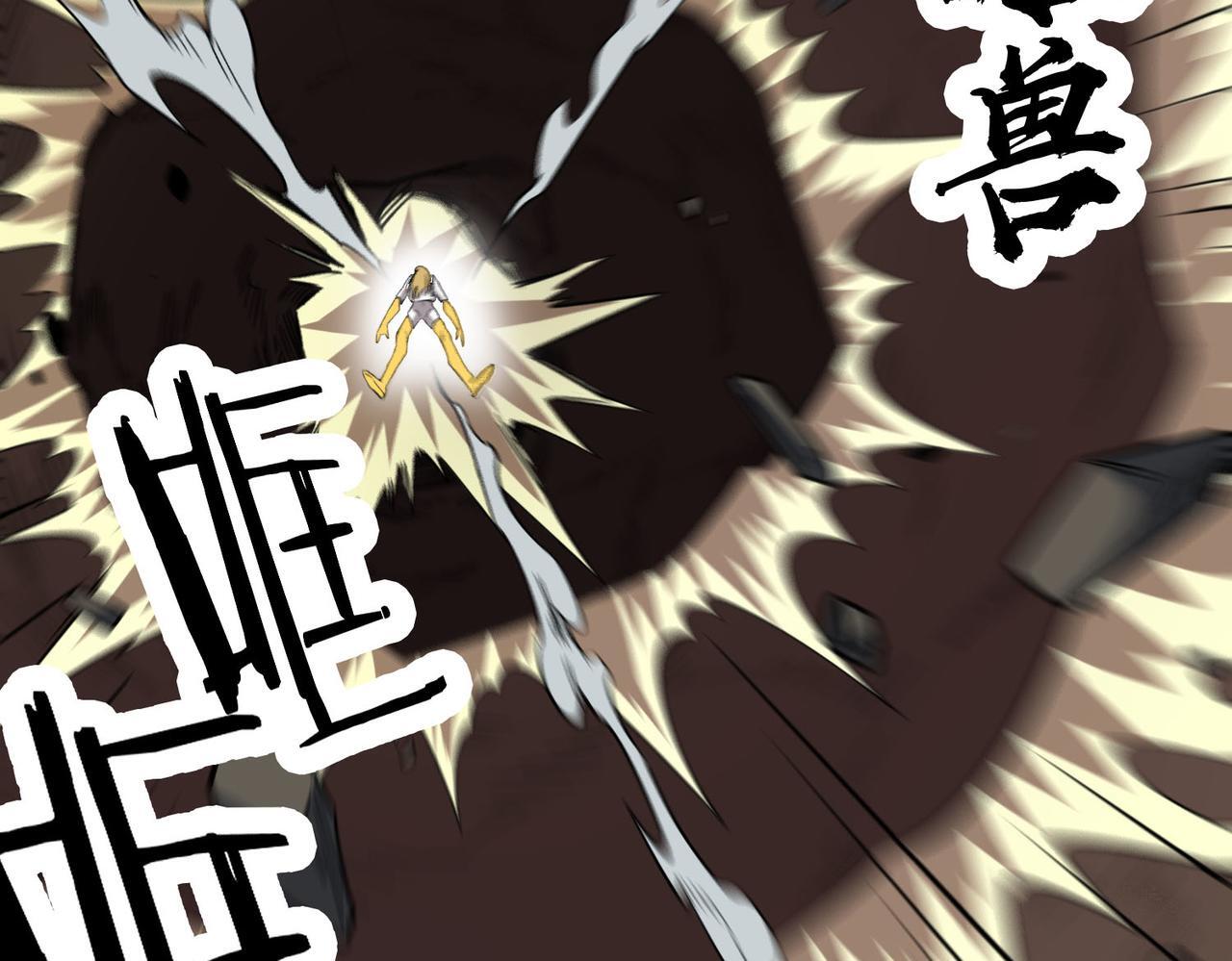 第75话 灭杀天罚者！151