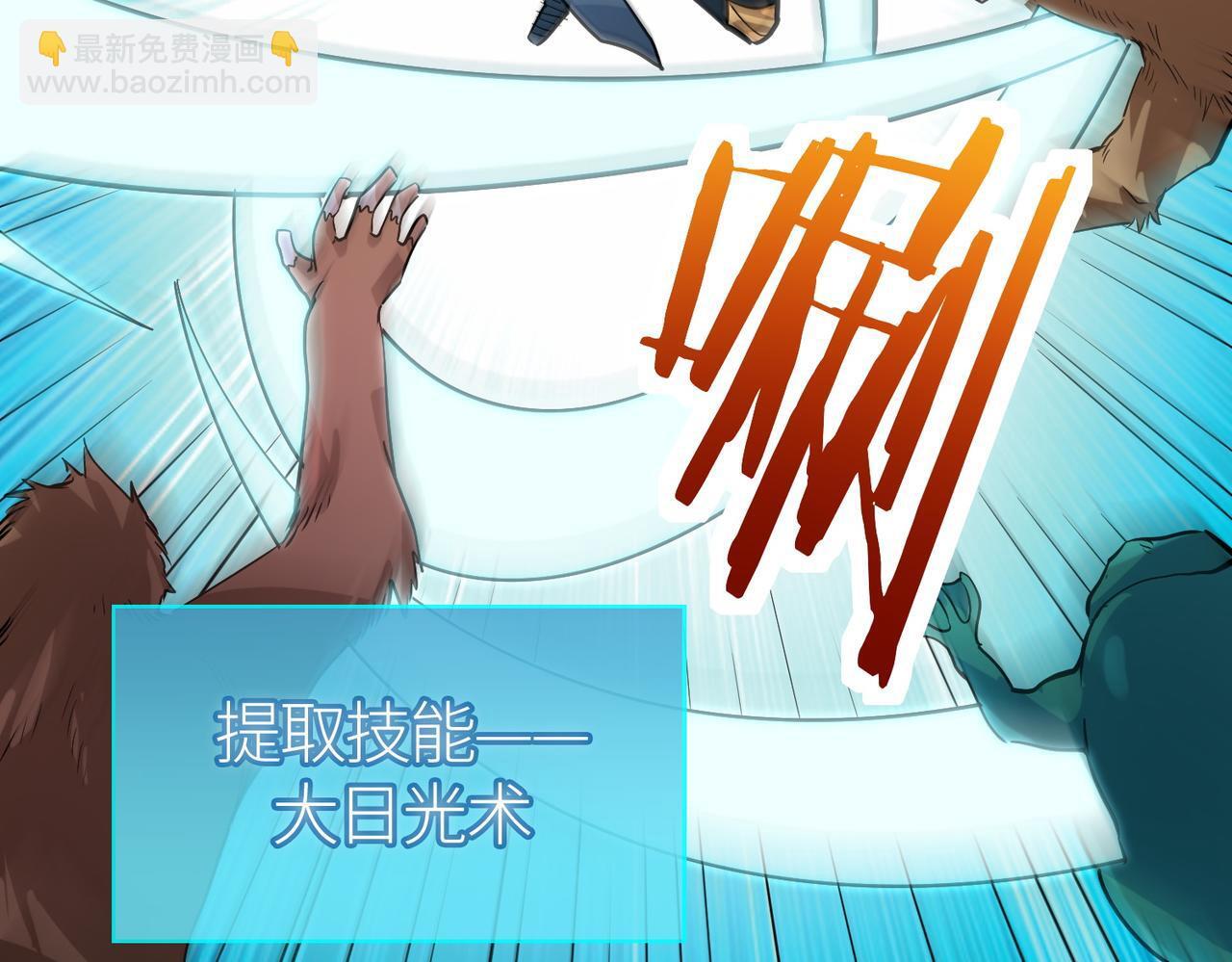 第69话 复活的期望！213