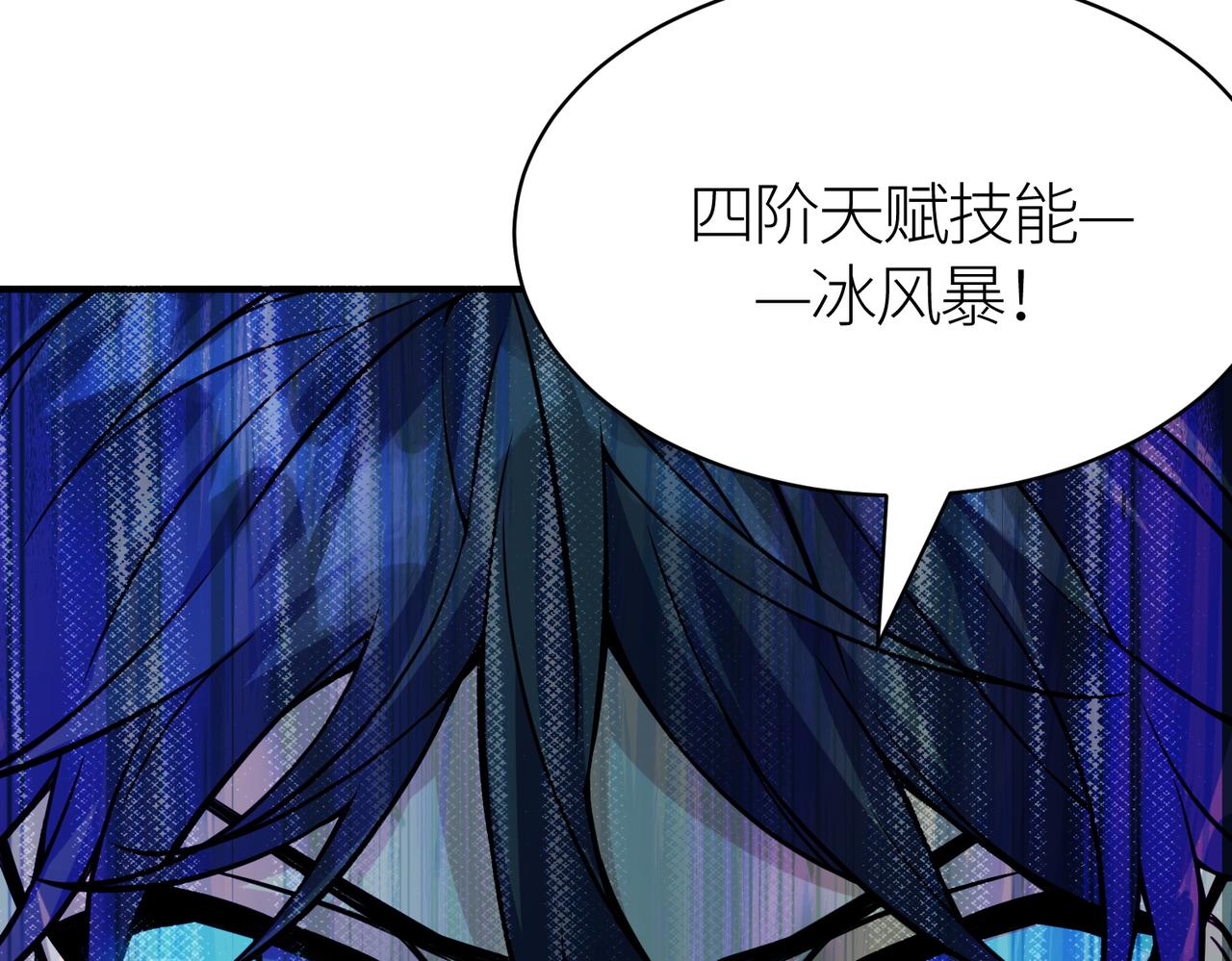第30话 树中美人159