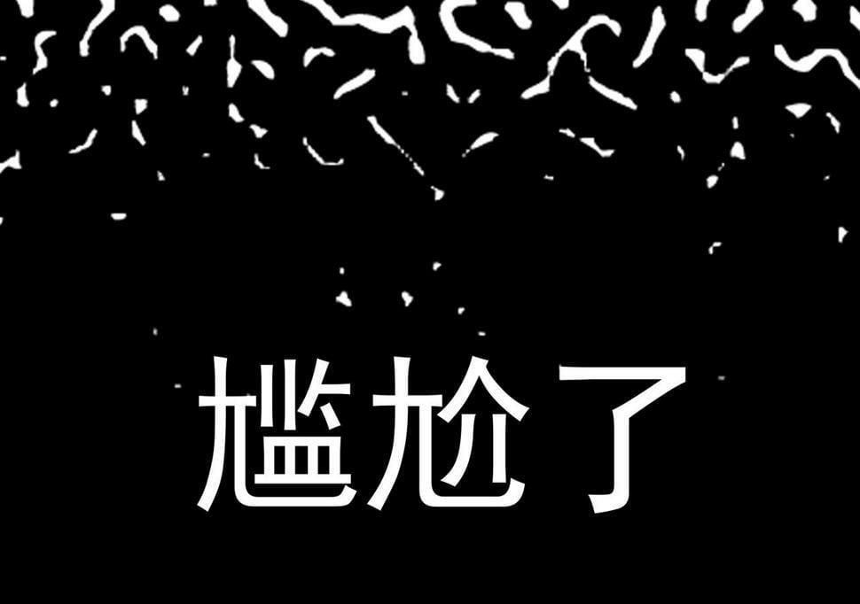 第46话 守护者的阴谋50