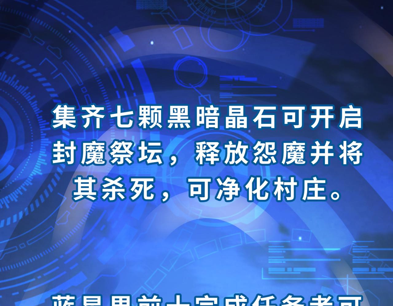 第24话 怨灵使者44
