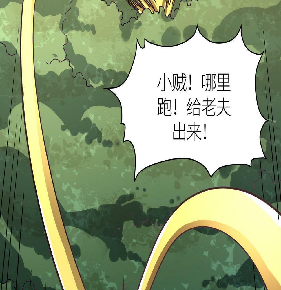 第44话 天地之力，恐怖如斯144