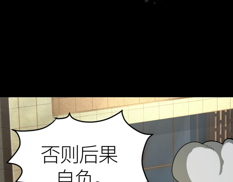 第48话 战争武器186
