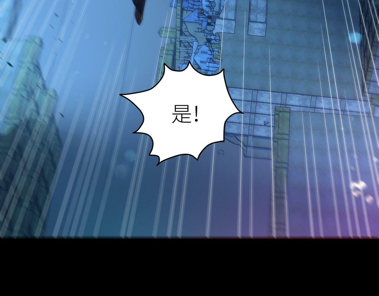 第59话 痛击灵魂226