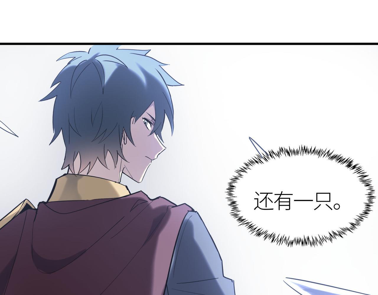 第71话 兽神真身8
