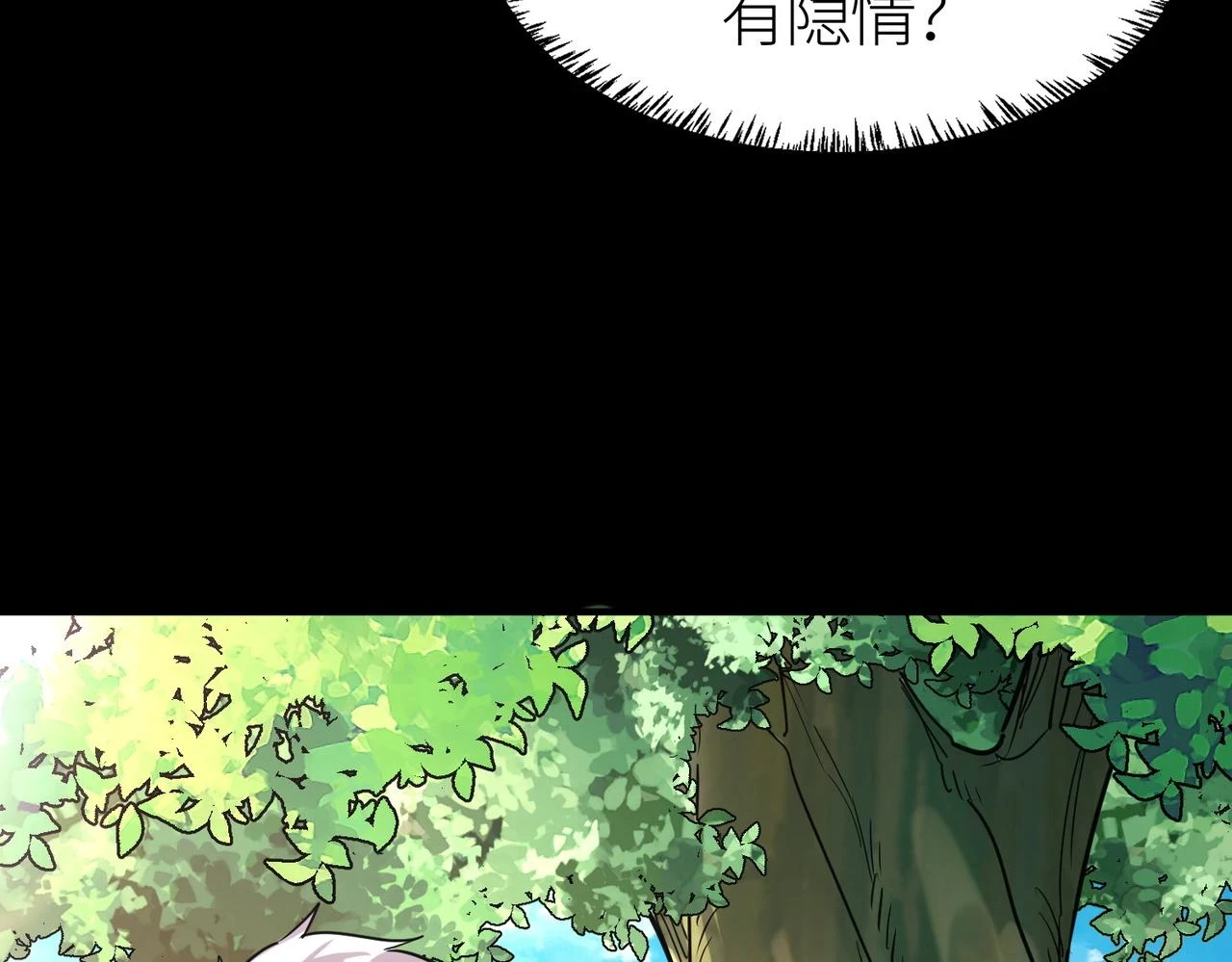 第42话 新世界第一战！97