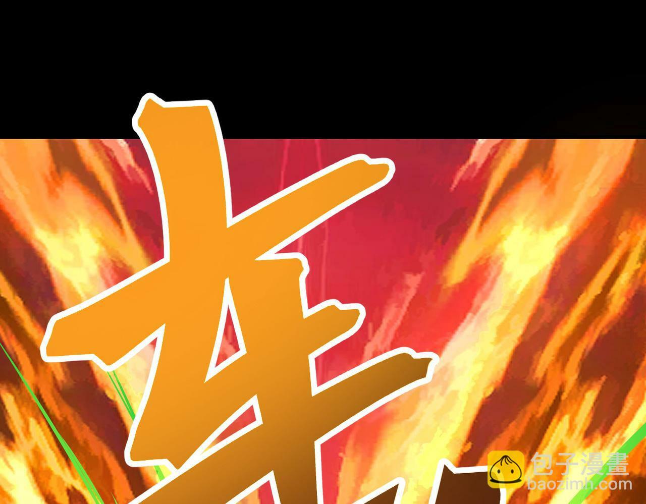 第57话 意外降临的…？！173