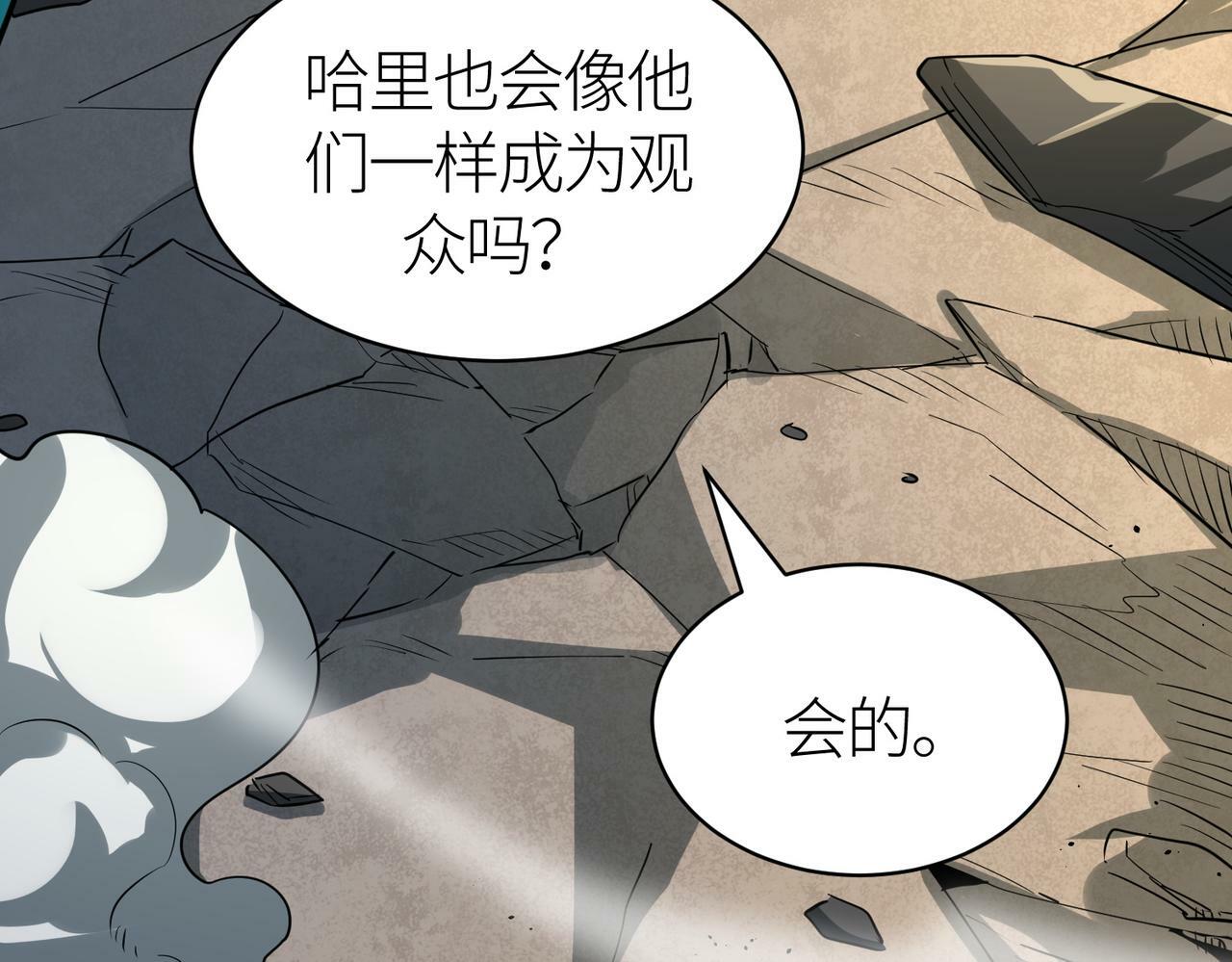第53话 等待千年的机会！158