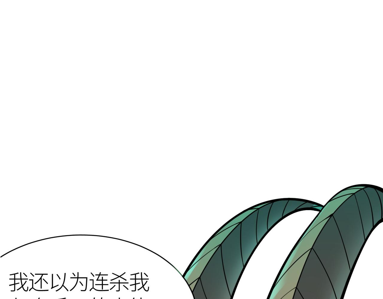 第26话 无冕之王50
